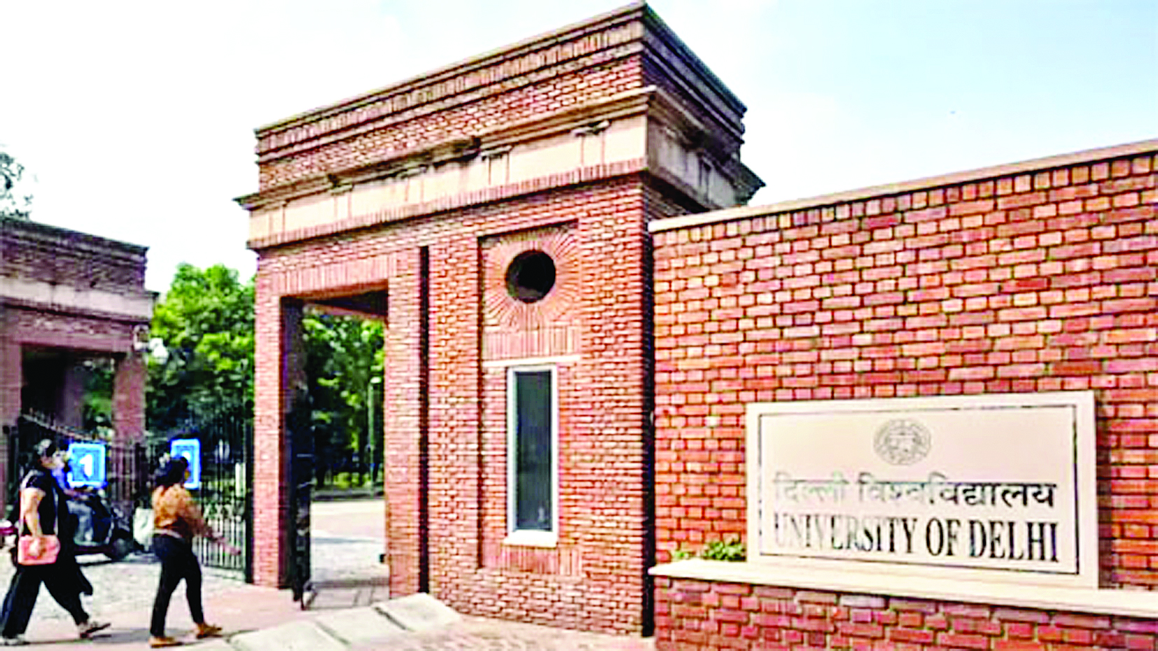 Delhi University में अब एक साथ ले सकेंगे दो डिग्रियां, जानें क्या है डीयू का नया प्रोग्राम&hellip;