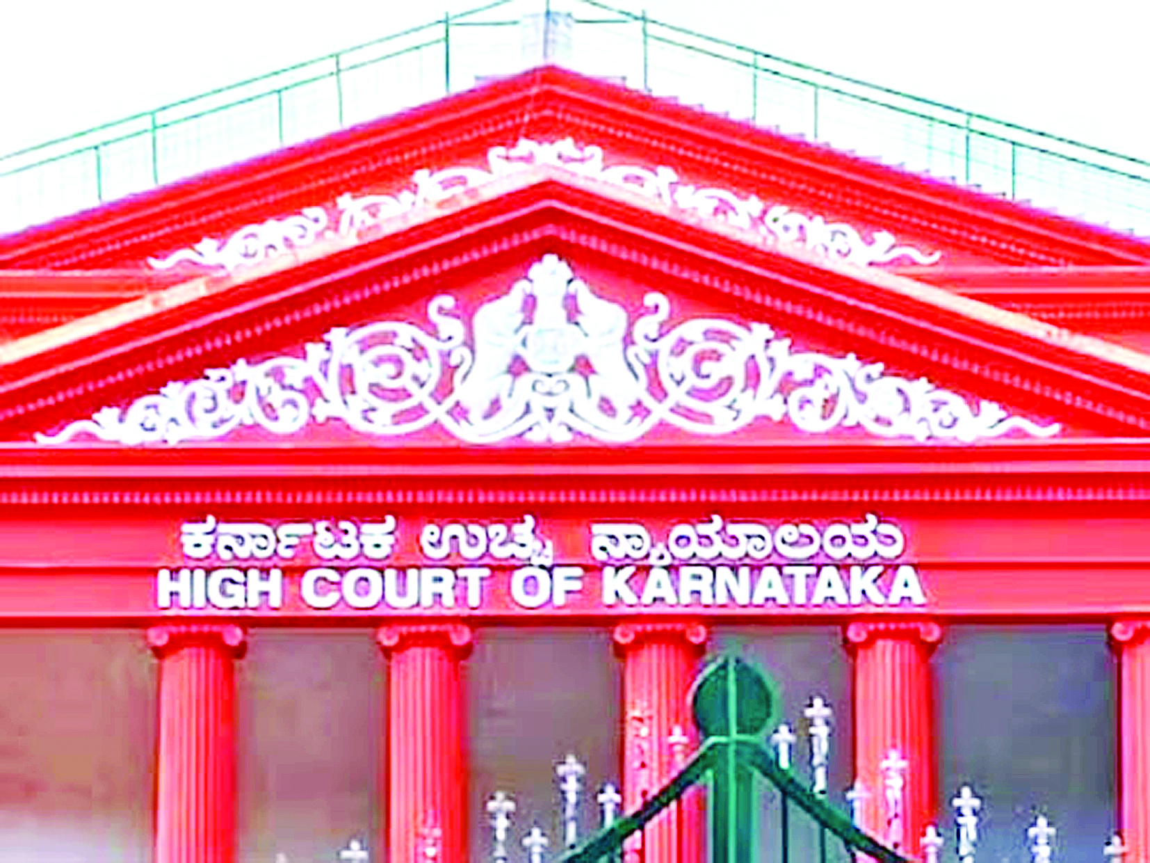 कर्नाटक हाई कोर्ट ने क्यों कहा, हम भी इंसान हैं&hellip; हमसे भी गलतियां हो जाती हैं, जानें पूरा मामला&hellip;