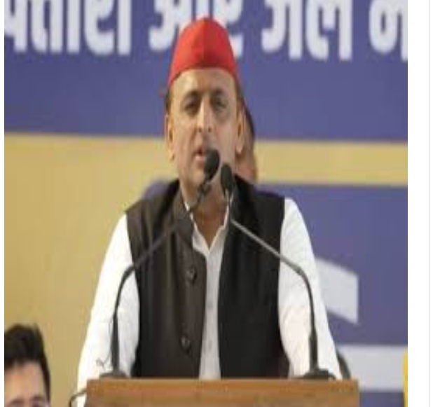 सपा को बदनाम करने की साजिश रच रही भाजपा &ndash; अखिलेश यादव