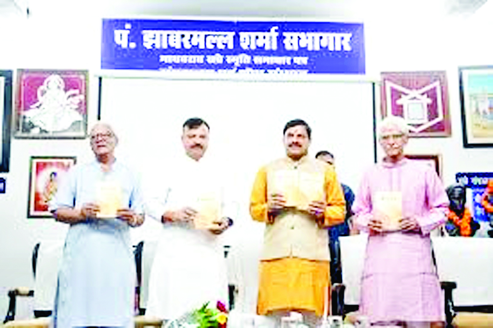 सीएम डॉ मोहन यादव ने माधवराव सप्रे संग्रहालय में &ldquo;भारतीय भाषा महोत्सव&rdquo; कार्यक्रम का किया शुभारंभ ....