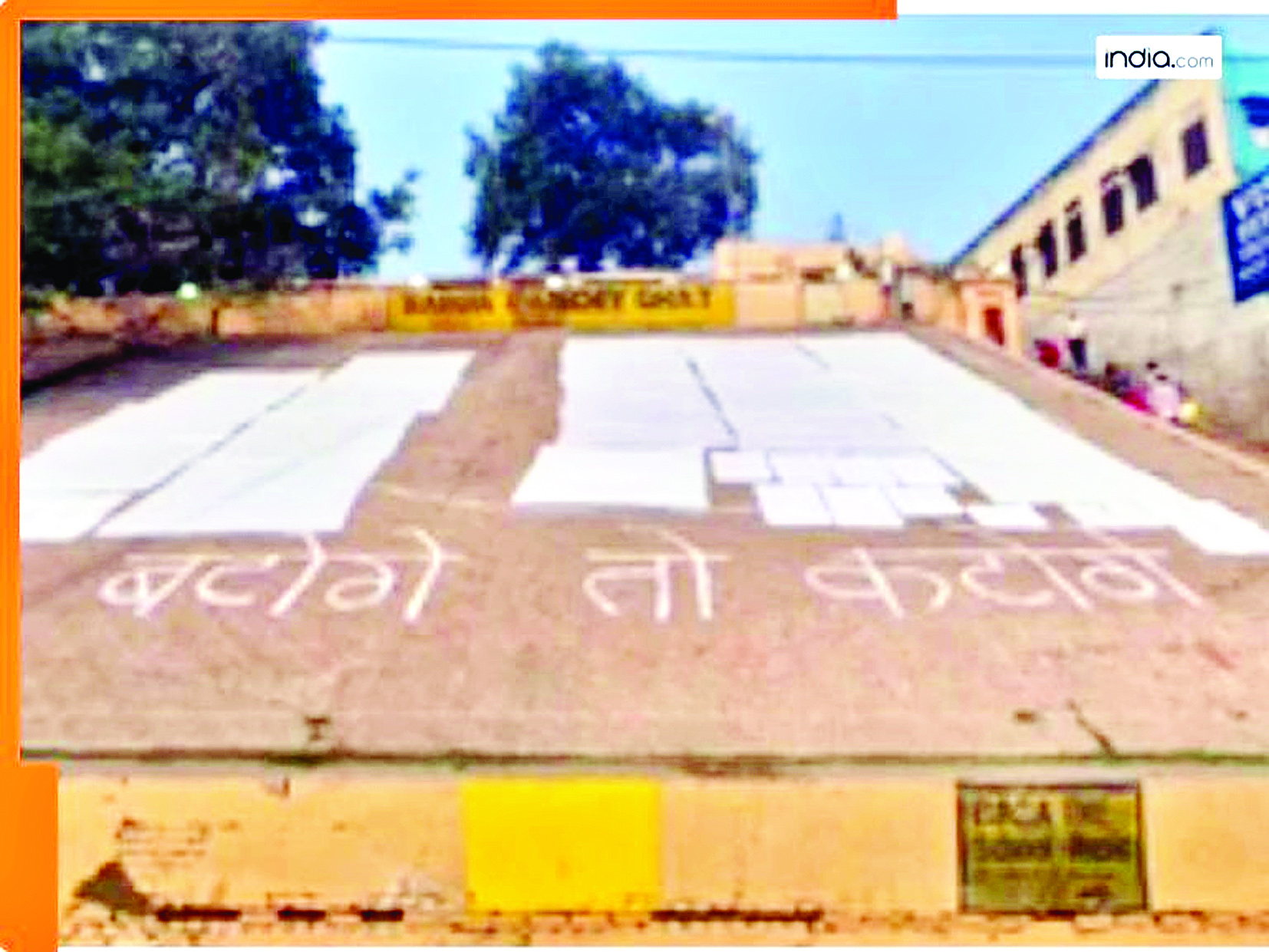 गंगा घाट पर योगी का नारा &ldquo;बंटोगे तो कटोगे &ldquo;51 हजार दीपों से लिखा जाएगा