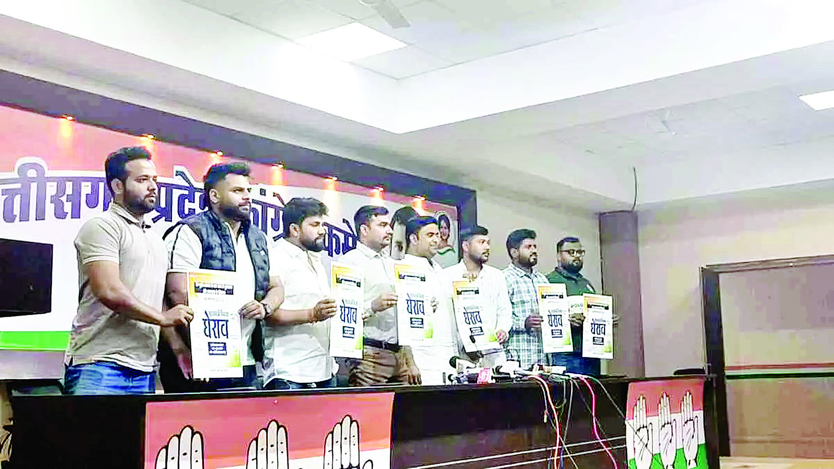 यूथ कांग्रेस ने 23 दिसंबर को सीएम हाउस का घेराव करने का लिया निर्णय 