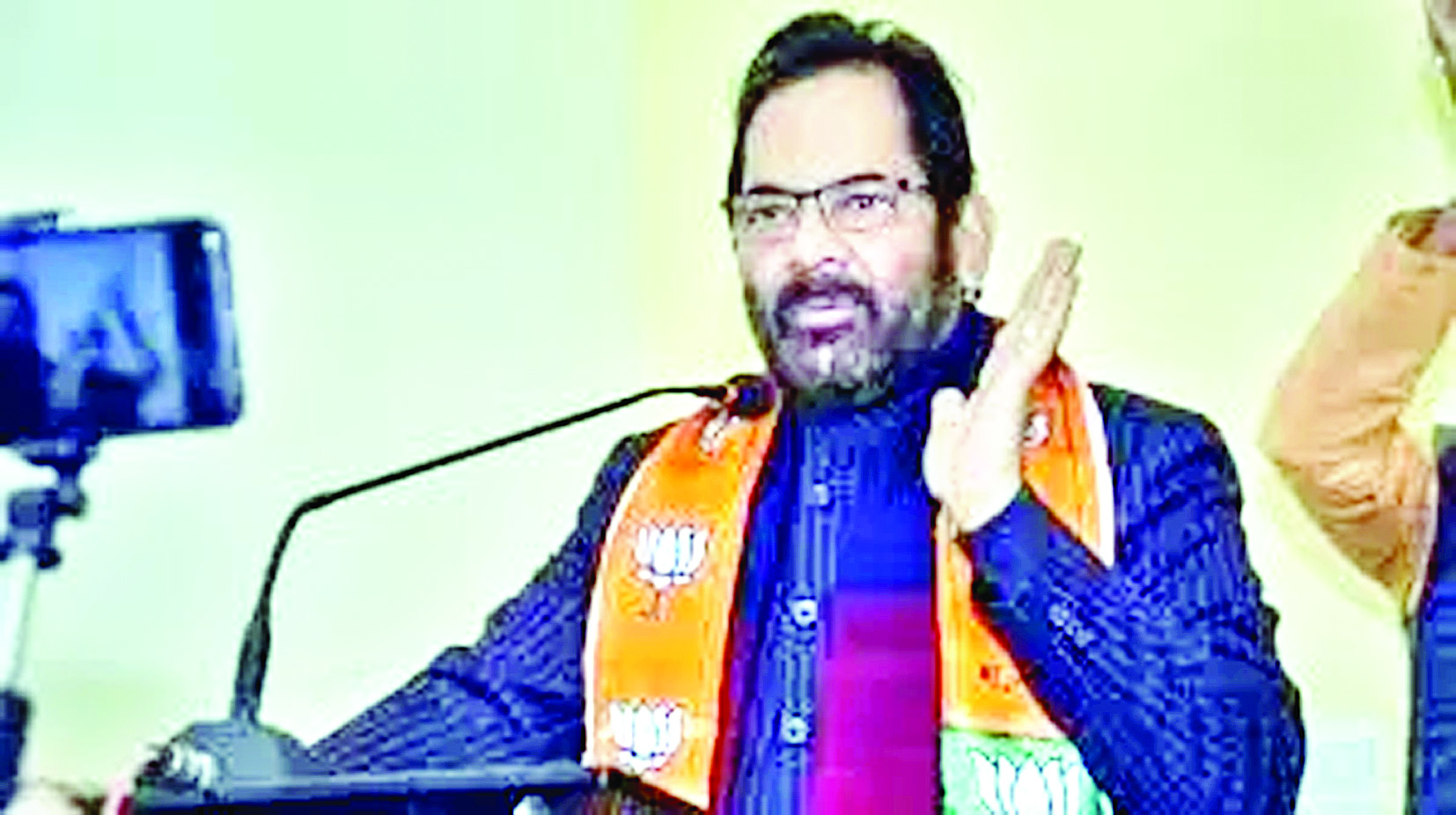 मुख्तार अब्बास नकवी ने पूर्व मुख्यमंत्री अरविंद केजरीवाल पर फिजूलखर्ची का आरोप लगाया