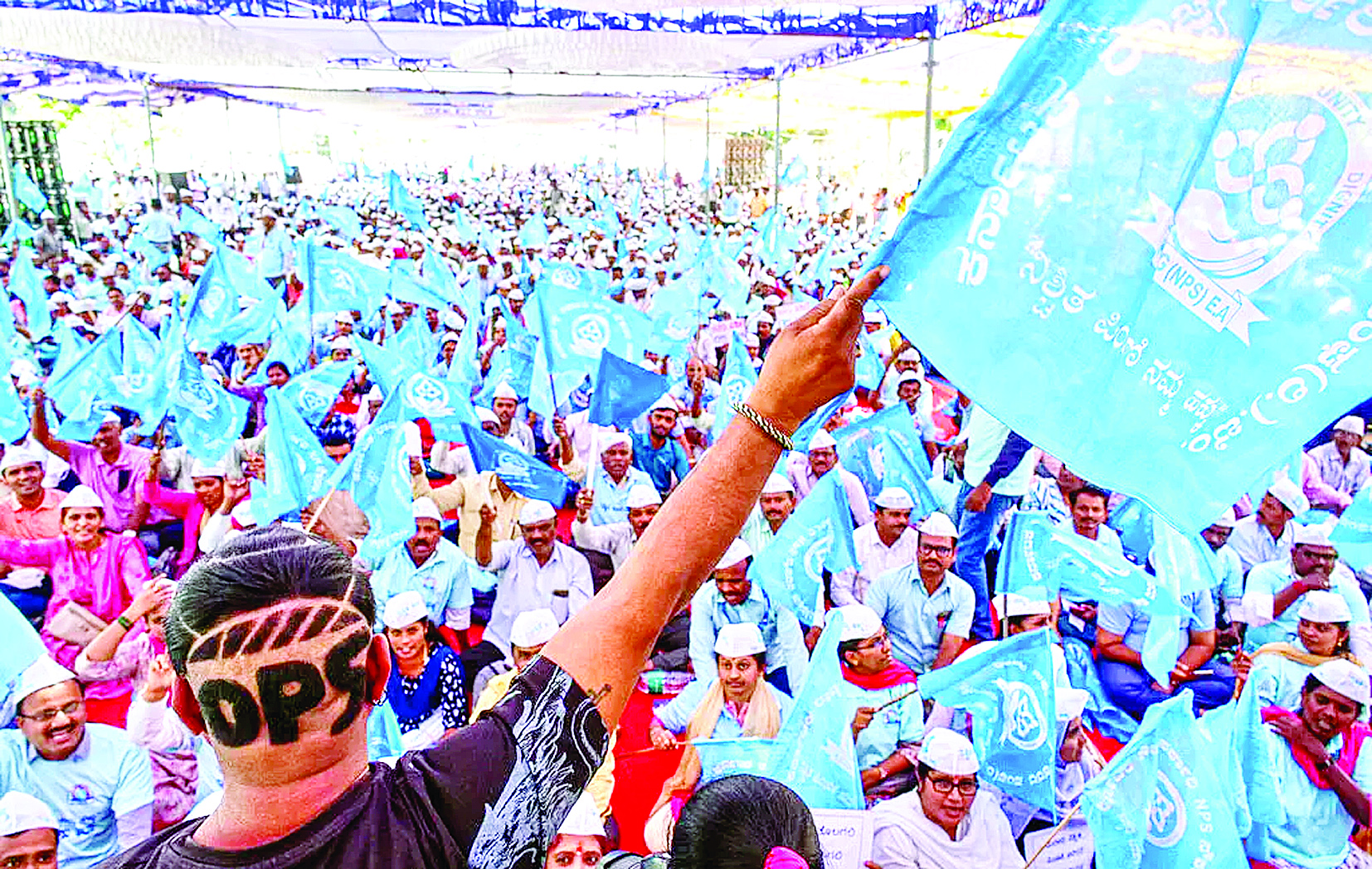 ओपीएस लागू करने की मांग को लेकर विरोध प्रदर्शन 