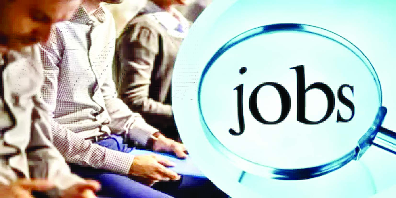 बेरोजगार अभ्यर्थियों के लिए 28 फरवरी को लगेगा रोजगार मेला 