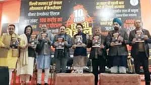 भाजपा विधायक ने आप कार्यकर्ताओं पर सरकारी संपत्ति चोरी करने का आरोप लगाया 