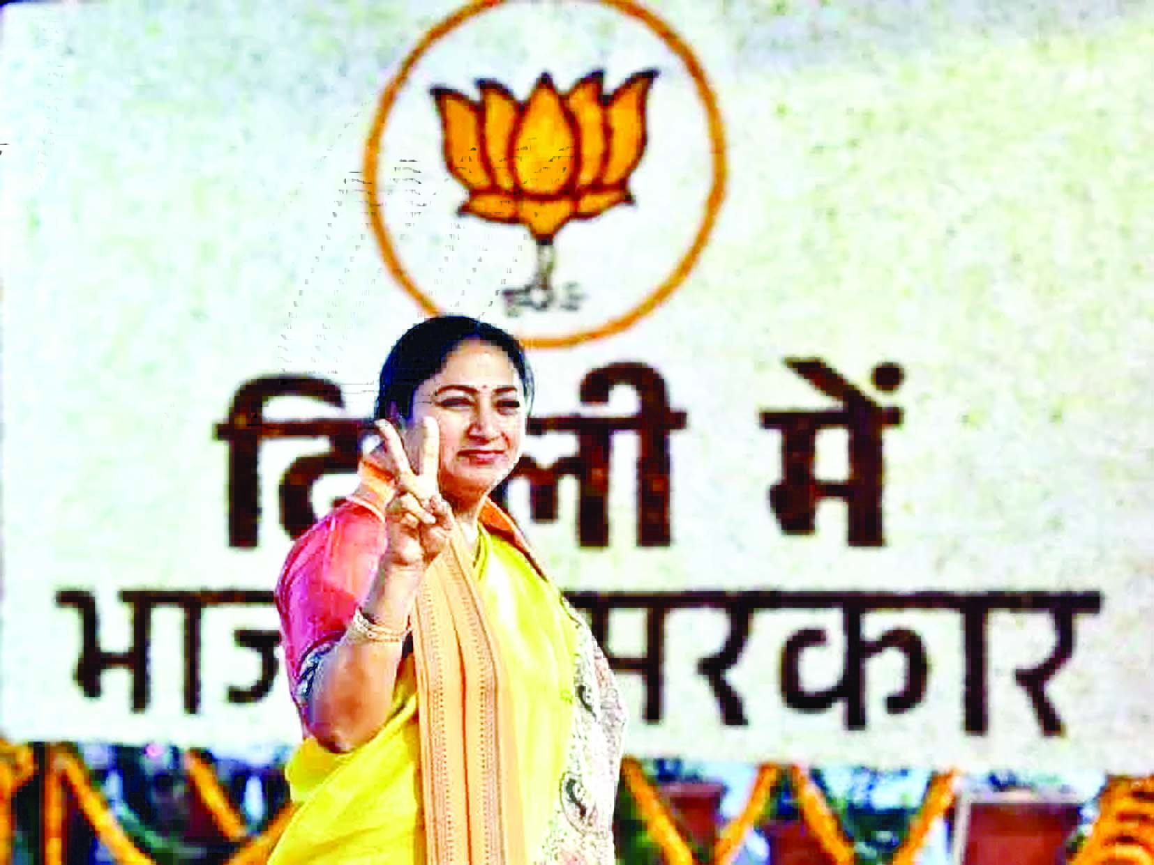 दिल्ली की नई मुख्यमंत्री रेखा गुप्ता ने दी पहली प्रतिक्रिया, PM मोदी का जताया आभार 