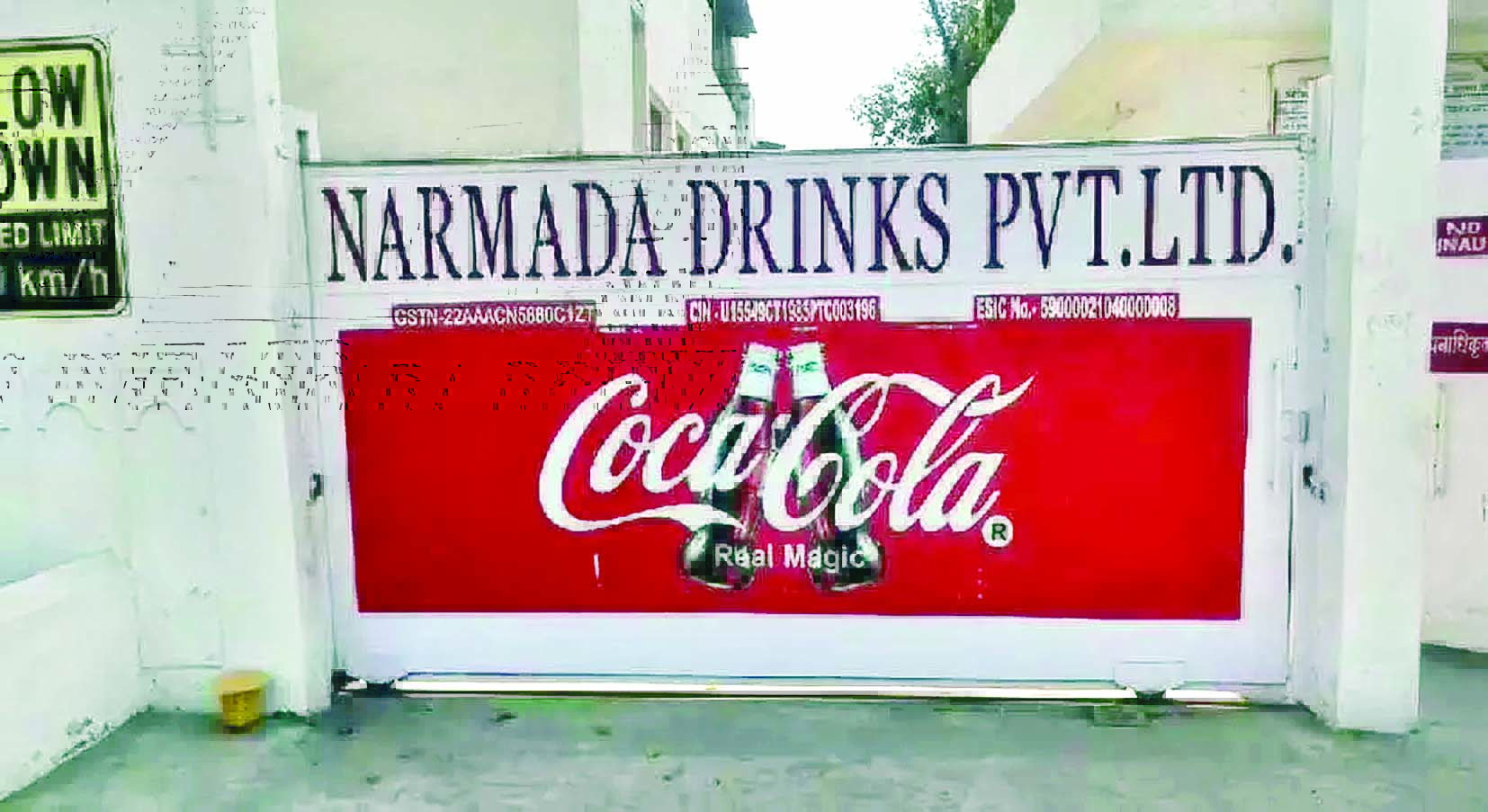 कोका कोला के HR के खिलाफ FIR दर्ज, जानिए क्या है पूरा मामला 