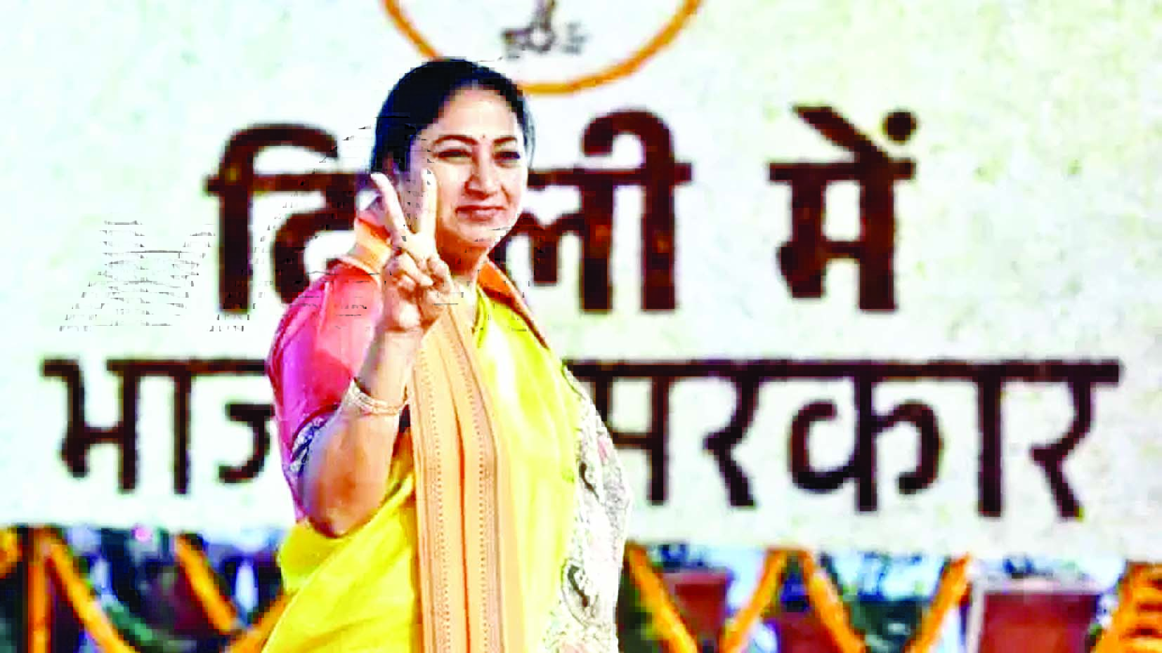 8 मार्च को लाभार्थी महिला के बैंक खातों में ₹2500 रुपए भेजी जाएगी: मुख्यमंत्री रेखा गुप्ता