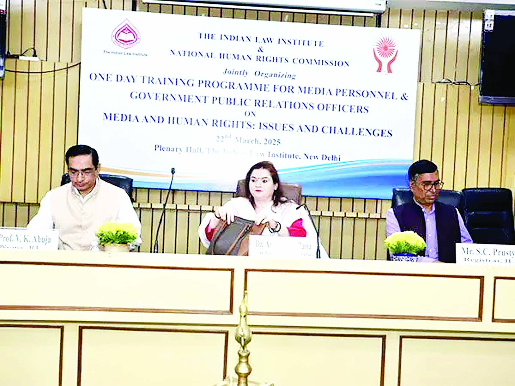 भारतीय विधि संस्थान, NHRC ने मीडिया और सरकारी जनसंपर्क अधिकारियों के लिए आयोजन किया एक दिवसीय सेमिनार 