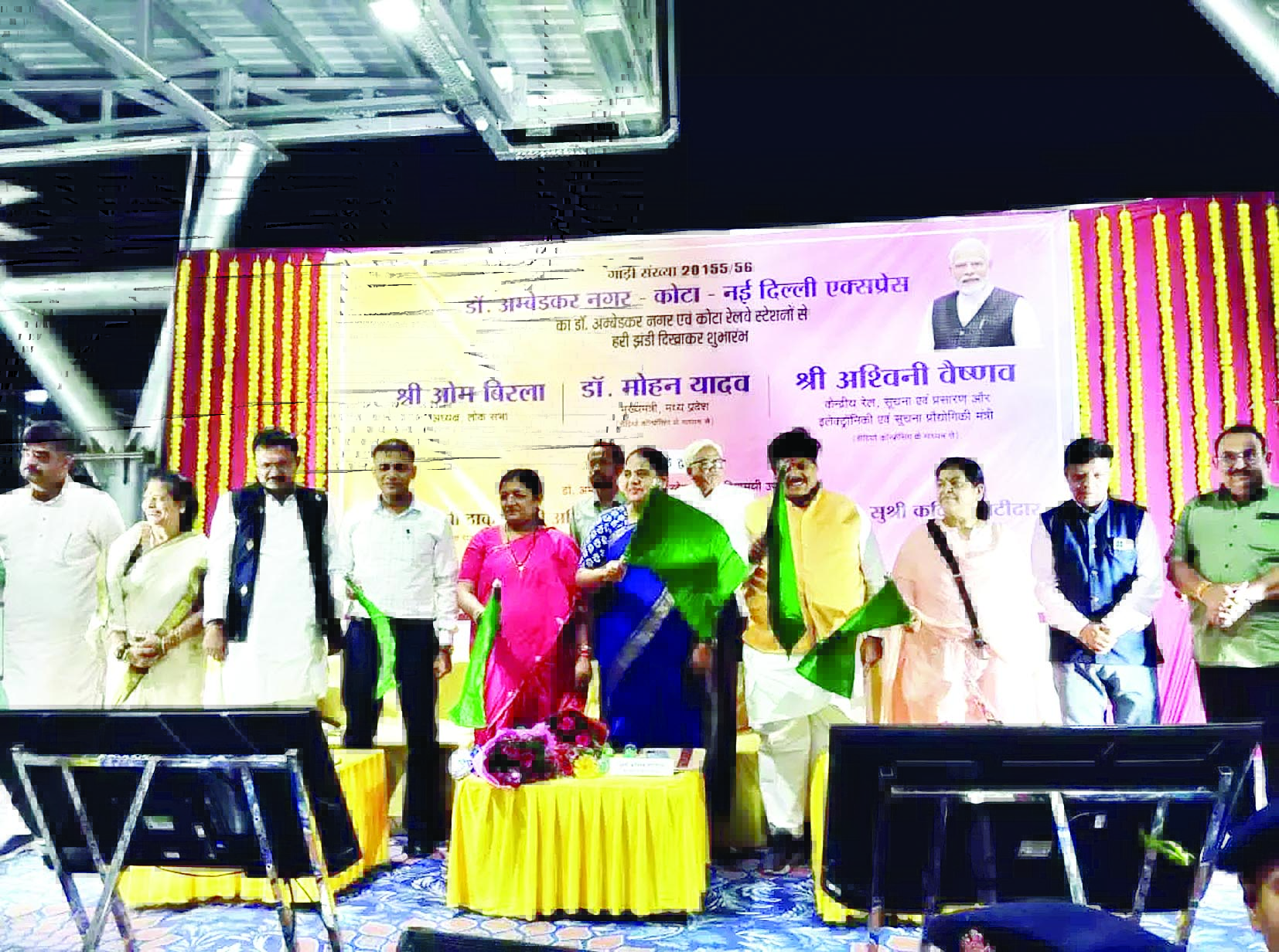 ओम बिरला ने किया नई एक्सप्रेस ट्रेन का शुभारंभ 