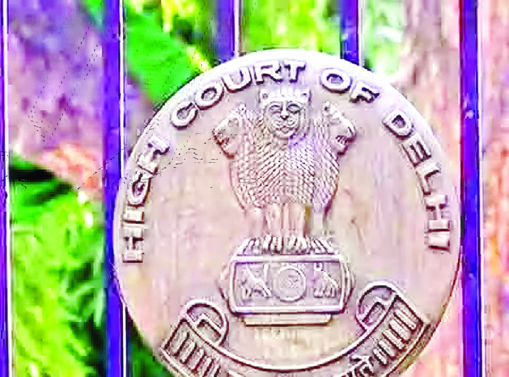 दिल्ली HC ने लक्ष्मी पुरी मामले में मानहानि का हर्जाना वापस लेने की साकेत गोखले की याचिका खारिज की 