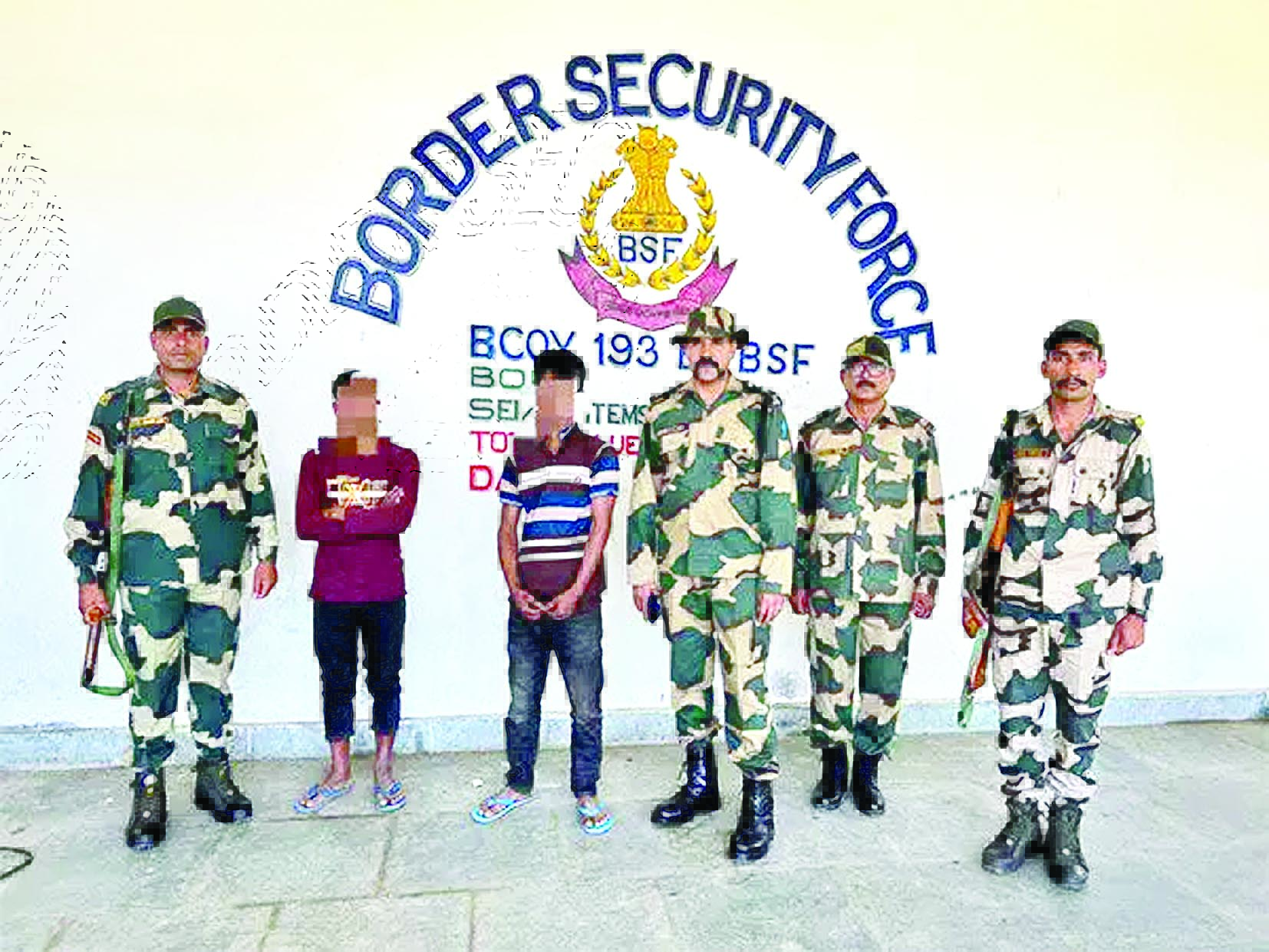 BSF मेघालय ने अवैध प्रवेश के लिए 5 बांग्लादेशी नागरिकों को पकड़ा 