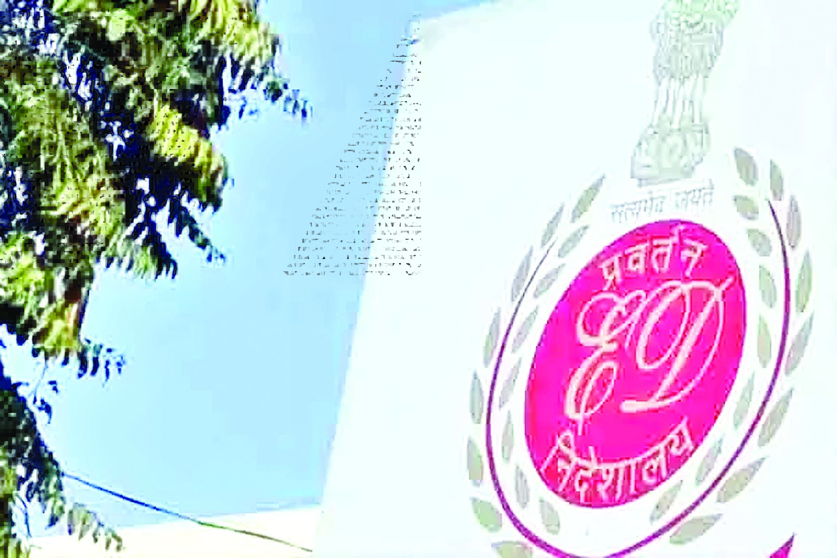 ED ने रिशु श्री के ठिकानों पर की छापेमारी, करोड़ों नकद जब्त