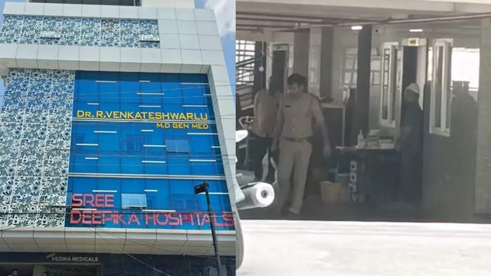 अस्पताल में महिला मरीज को बेहोशी की दवा देकर बलात्कार