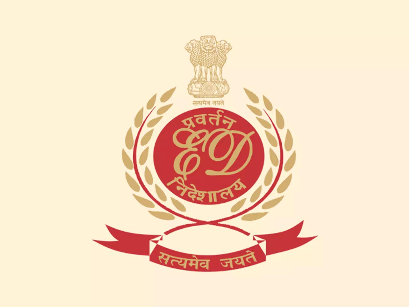 पंजाब के अमरूद बाग घोटाले में ED ने 16 आरोपियों के खिलाफ नया आरोपपत्र दाखिल किया