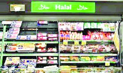 सरकार ने शनिवार को तत्काल प्रभाव से हलाल-प्रमाणित उत्पादों की बिक्री पर प्रतिबंध