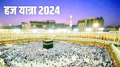 चिलचिलाती गर्मी के बीच मक्का पहुंचे 15 लाख हज यात्री, फिलिस्तीनी भी पीछे नहीं