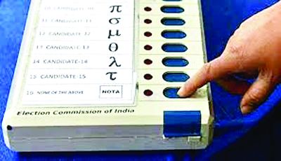 एलन मस्क के बाद राहुल गांधी का भी आया ईवीएम पर बयान&hellip;