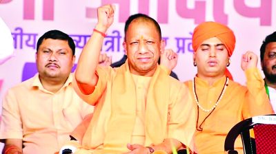 सीएम योगी बोले: अखंड भारत के स्वप्नदृष्टा थे डॉ. श्यामा प्रसाद मुखर्जी, वो राष्ट्रवादियों के मार्गदर्शक भी थे