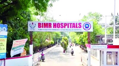 उपभोक्ता आयोग ने निजी हॉस्पिटल पर लगाया 20 हजार रुपए का जुर्माना