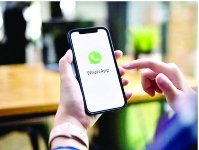 वाह! वॉट्सऐप ने फिर किया कमाल, अब चैटिंग के लिए आया यह जबरदस्त फीचर