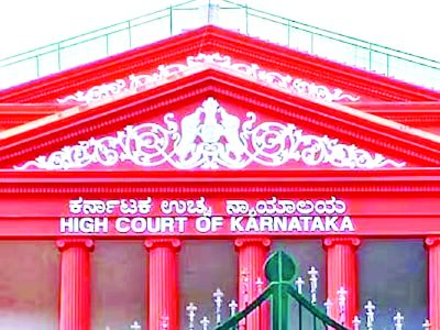 कर्नाटक हाई कोर्ट ने क्यों कहा, हम भी इंसान हैं&hellip; हमसे भी गलतियां हो जाती हैं, जानें पूरा मामला&hellip;