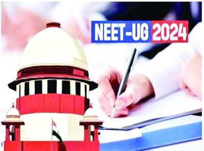 नीट पेपर लीक मामले में सुप्रीम कोर्ट का महत्वपूर्ण निर्णय, जानें क्या है वजह&rdquo;