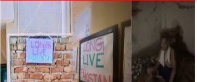 दीवारों पर &lsquo;पाकिस्तान जिंदाबाद&rsquo; और &lsquo;लॉन्ग लिव पाकिस्तान&rsquo; केलिखे नारे