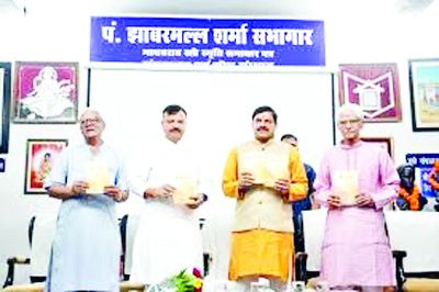 सीएम डॉ मोहन यादव ने माधवराव सप्रे संग्रहालय में &ldquo;भारतीय भाषा महोत्सव&rdquo; कार्यक्रम का किया शुभारंभ ....