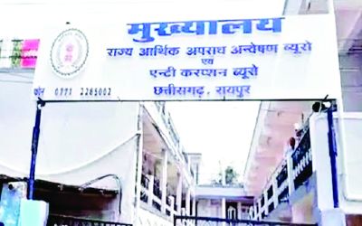 ACB ने जीआरपी के 3 सिपाही और लेखा अधिकारी के ठिकानों पर मारा छापा