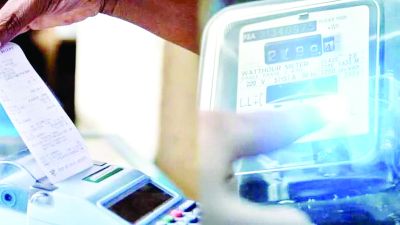 नो ड्यूज प्रमाण पत्र के लिए अब ऑनलाइन आवेदन: विद्युत वितरण कंपनी की नई पहल