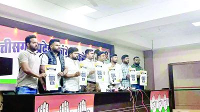 यूथ कांग्रेस ने 23 दिसंबर को सीएम हाउस का घेराव करने का लिया निर्णय 