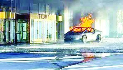 ट्रम्प इंटरनेशनल होटल के बाहर इलेक्ट्रिक वाहन में लगी आग