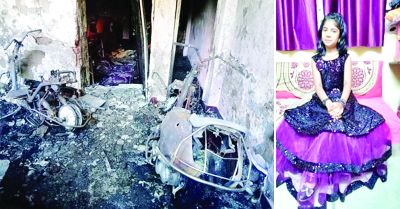 चार्जिंग के दौरान इलेक्ट्रिक स्कूटर में विस्फोट ,11 साल की मासूम बच्ची की मौत