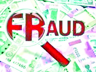 लोन दिलाने का झांसा देकर हड़पे 24 लाख