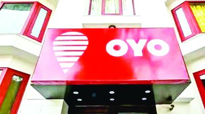 बड़ा बदलाव...नए नियम से झटका, OYO में कमरा बुक कराने वाले जल्दी से पढ़ें ये खबर