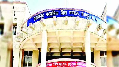 दसवीं-बारहवीं की परीक्षा एक मार्च से 