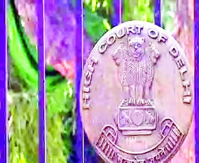 दिल्ली HC ने DeepSeek पर प्रतिबंध लगाने की जनहित याचिका पर तत्काल सुनवाई से किया इनकार 