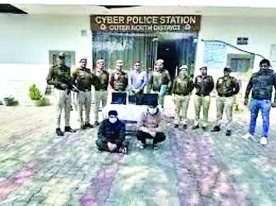 मोबाइल टावर घोटाले में शामिल गिरोह का पर्दाफाश, 2 गिरफ्तार