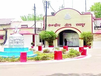 रायपुर जेल में कैदियों की संख्या क्षमता से अधिक
