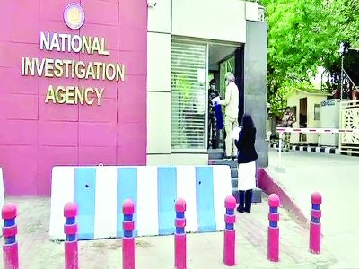 NIA ने बब्बर खालसा इंटरनेशनल के 4 आतंकवादियों के खिलाफ दाखिल किया आरोपपत्र 