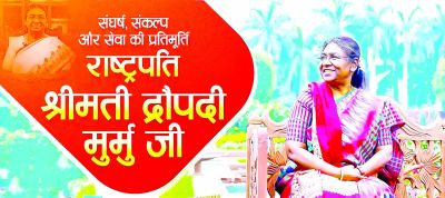 छत्तीसगढ़ पहुंचेगी राष्ट्रपति द्रौपदी मुर्मु, मुख्यमंत्री विष्णुदेव साय करेंगें स्वागत 