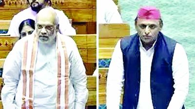 अमित शाह और अखिलेश यादव लोकसभा में वक्फ बिल पर भिड़े