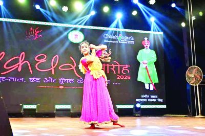 चक्रधर समारोह 2025: कोरबा की अश्विका साव ने कथक नृत्य से बिखेरा जादू