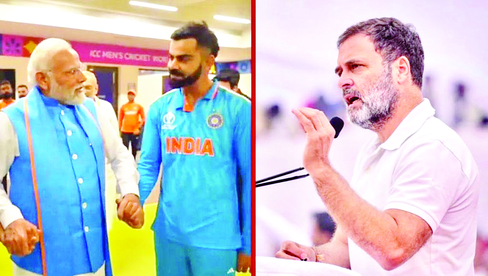 मोदी के लिये &lsquo;पनौती&rsquo; का इस्तेमाल राजनीतिक दरिद्रता