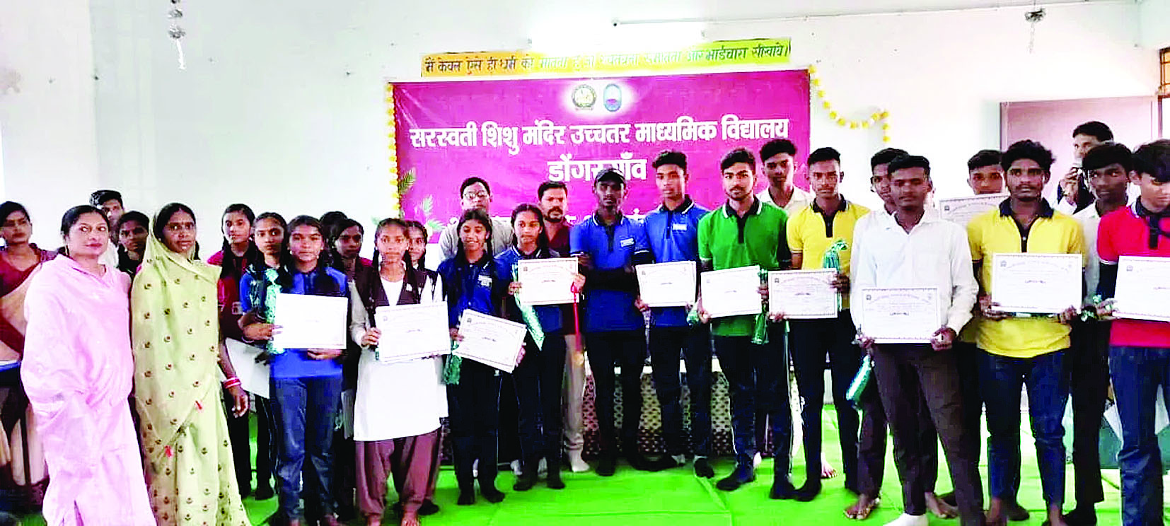 सरस्वती शिशु मंदिर में होनहार छात्रों का हुआ सम्मान