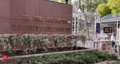 यूपीएससी सिविल सेवा सहित कई परीक्षाओं के कलेंडर जारी