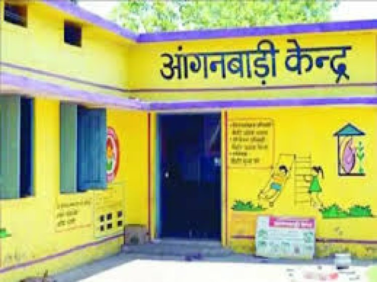 *आंगनबाड़ी सहायिका के रिक्त के लिए आवेदन 12 से 26 जून तक*