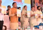 Chhattisgarh creates history under the Child Marriage-Free India campaign